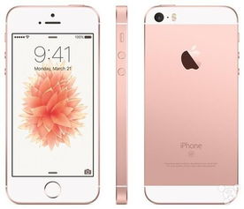 iPhone7官网价格揭秘，iPhone7官网价格揭秘，最新优惠与折扣全面解析