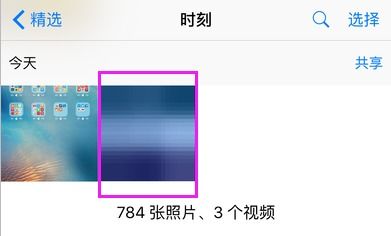 iPhone有一个圆的标志，iPhone圆形标志设计
