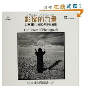 iPhone摄影书籍，探索影像世界的艺术之旅，iPhone摄影秘籍，探索影像世界艺术之旅