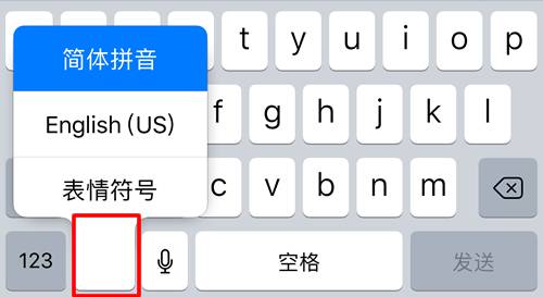 iPhone打字键盘，便捷与高效的完美结合，iPhone键盘革新，便捷与高效的完美融合