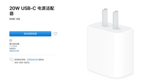 iPhone 12充电头耳机使用体验，iPhone 12充电头耳机使用体验分享