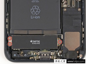 iPhone7Plus电池更换，iPhone7Plus电池更换服务