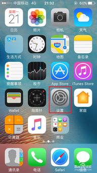 铃声与 iPhone，现代生活的旋律，iPhone铃声，现代生活的旋律