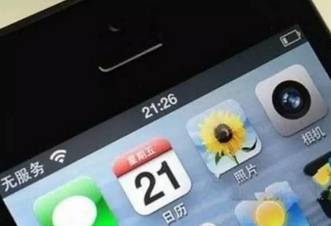 iPhone 无服务，问题与解决方案，iPhone无服务问题与解决方案