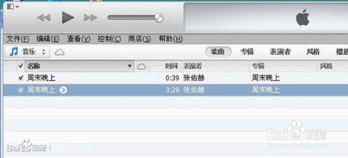 iPhone铃声设置，轻松掌握的步骤与技巧，iPhone铃声设置全攻略，轻松掌握步骤与技巧