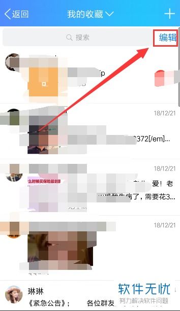 iPhone分组功能详解，iPhone分组功能全解析