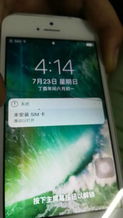 iPhone 尾插问题及解决方法，iPhone 尾插故障及维修方法
