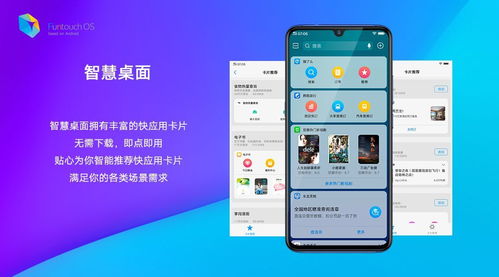 iPhone 管家，智能管理你的手机生活，智能管理手机生活，iPhone管家助你一臂之力