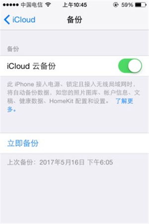 iPhone恢复删除的短信，iPhone恢复删除短信的方法