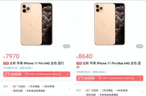 iPhone 4 二手市场探索，iPhone 4 二手市场新机遇