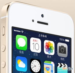 iPhone5s 4G移动手机使用体验，iPhone5s 4G移动手机使用体验分享