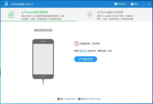 iPhone删除恢复，深度解析与操作指南，iPhone删除恢复深度解析与操作指南，快速找回丢失数据的方法