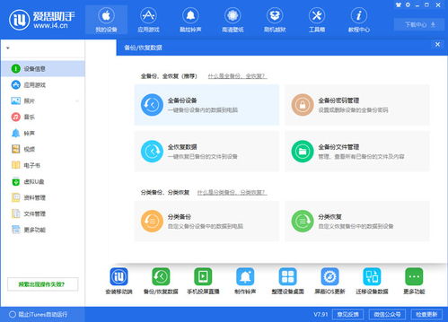 iPhone微信卡解决方案，iPhone微信卡解决方案，优化网络连接与性能加速