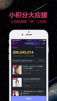 天天动听 for iPhone，音乐生活的全新体验，iPhone上全新体验的天天动听，音乐生活的无限可能