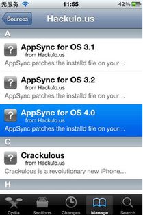 探索iTunes与iPhone 4的完美融合，iPhone 4与iTunes完美融合探索