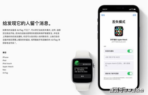 iPhone查找定位，解锁手机上的精准导航，iPhone精准导航，解锁手机定位服务
