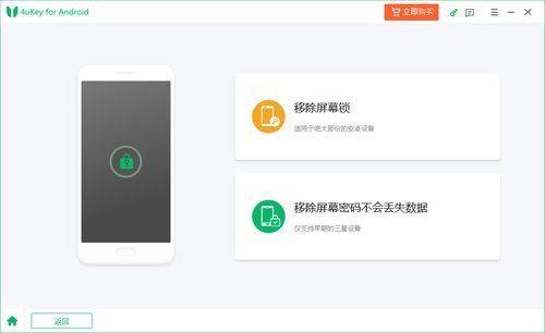 如何解锁iPhone，简单易行的方法，解锁iPhone快速入门技巧