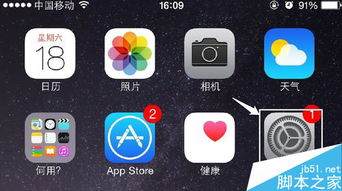 WiFi密码揭秘——如何设置iPhone 6的无线网络，WiFi密码揭秘，iPhone 6无线网络设置全攻略