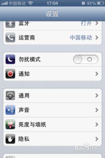 iPhone蜂窝数据设置指南，iPhone蜂窝数据设置全攻略，快速上手与高效管理网络流量！