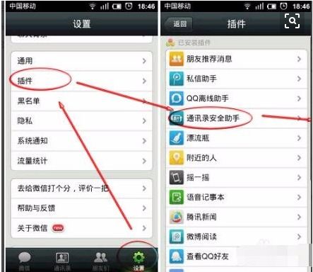 通讯录导入iPhone的方法，快速导入通讯录到iPhone的步骤简明介绍