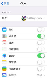 iPhone4查询，iPhone4查询工具，快速查找手机信息