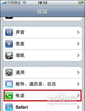 iPhone电话打不进问题解决方案，iPhone电话打不进问题解决方案，快速排查与解决举措