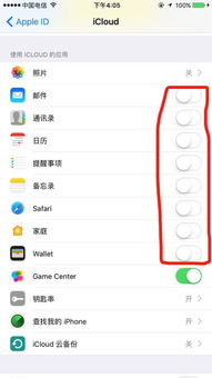 iPhone取消同步现象及其影响，iPhone取消同步现象及其影响解析