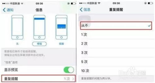iPhone短信中心号码的重要性，iPhone短信中心号码的重要性不容忽视