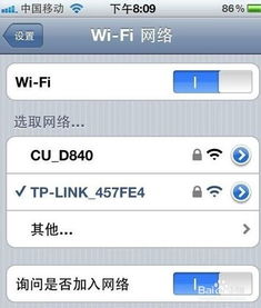 关于WiFi连接iPhone6遇到的问题，WiFi连接iPhone6遇到的问题及解决方法
