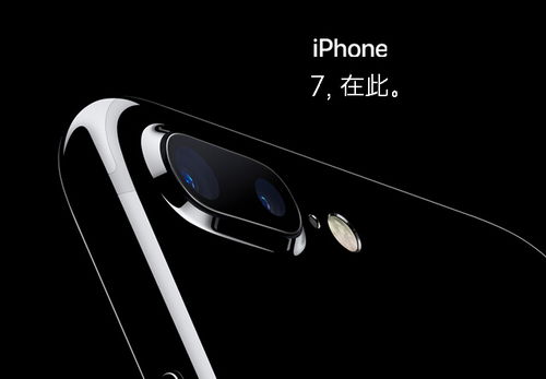iPhone7按键音，触手可及的科技之声，iPhone7按键音，触手可闻的科技之声