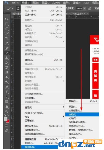 iPhone压缩技巧，iPhone压缩技巧大全