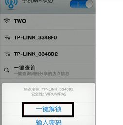 iPhone当WiFi热点，轻松设置与高效连接，iPhone轻松设置WiFi热点，高效连接无压力！