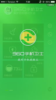iPhone电话拦截软件介绍，iPhone电话拦截软件功能介绍