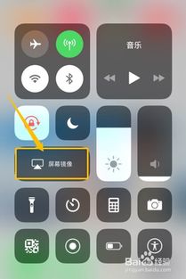 iPhone与电脑无线连接，无缝体验的新篇章，iPhone与电脑无线连接开启全新体验篇章
