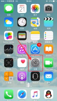 iPhone锁屏黑屏现象分析，iPhone锁屏黑屏现象解析