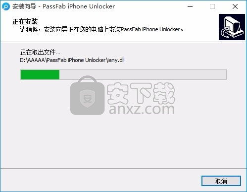 iPhone 需要密码，解锁安全与便捷，iPhone解锁密码安全便捷体验