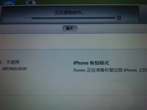 iPhone恢复不了，问题诊断与解决方案，iPhone恢复不了问题诊断与解决方案