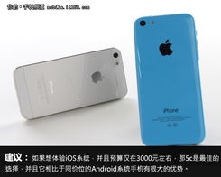 iPhone5c怎么样，iPhone5c体验评测