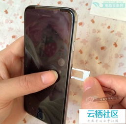 iPhone6激活SIM卡攻略，iPhone6激活SIM卡步骤详解
