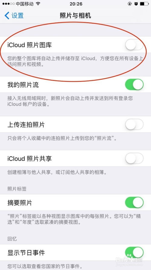 iPhone图库删除照片的方法，iPhone图库删除照片的步骤