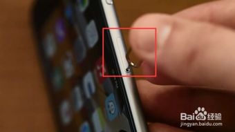 iPhone6插卡使用指南，iPhone6插卡使用攻略