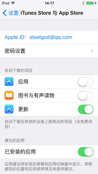 关于iPhone和iPad账号的详细指南，如何高效管理iPhone和iPad账号