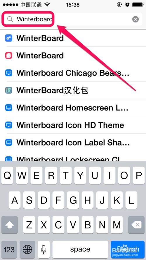 iPhone WiFi 图标介绍，iPhone WiFi 图标介绍，功能与特点