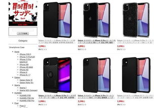 iPhone 线保护，现代科技与安全的新篇章，iPhone线保护，现代科技与安全的新篇章，守护你的电子设备无忧无虑！