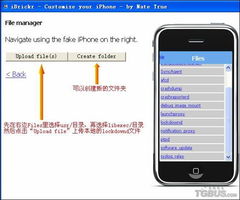 UDID iPhone，解锁设备身份与功能，解锁iPhone UDID功能的强大手段