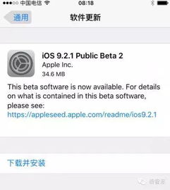 iPhone越狱密码揭秘，iPhone越狱密码揭秘，安全破解与法律风险