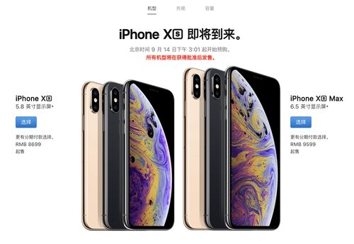 买iPhone卖肾的背后真相，iPhone销售背后的惊人真相，肾交易与道德困境的交织