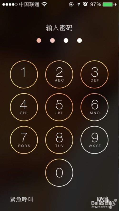 iPhone锁屏文字，解锁你的个性与智慧，解锁iPhone锁屏，个性与智慧的完美融合