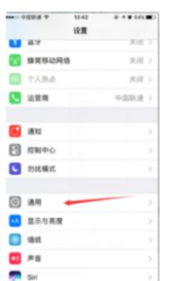 iPhone未知错误3194，深入解析与解决，iPhone未知错误3194深入解析与解决