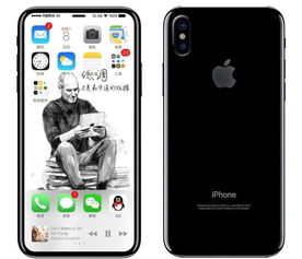 窃听iPhone，法律与道德的交织，窃听iPhone，法律与道德的交织挑战